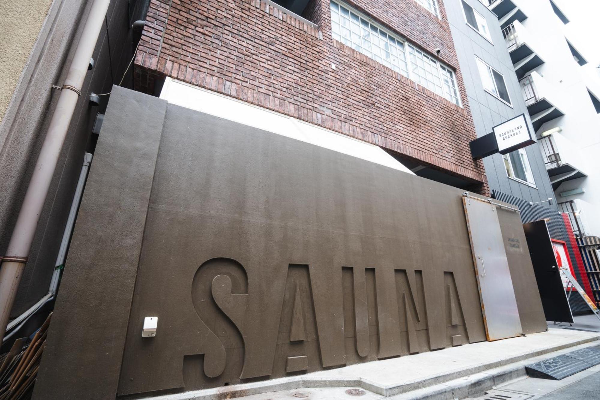 Saunaland Asakusa Tokió Kültér fotó